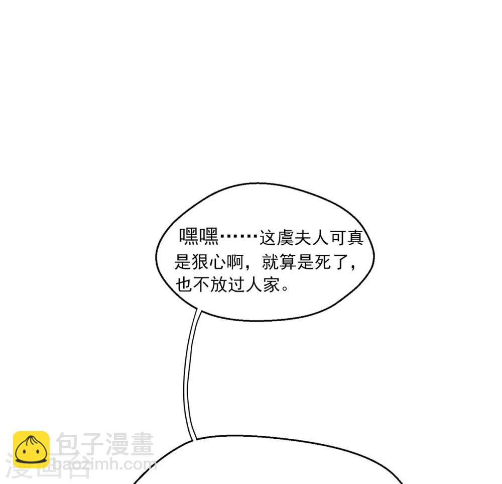 第1话 特工穿越(1/2)-第2话