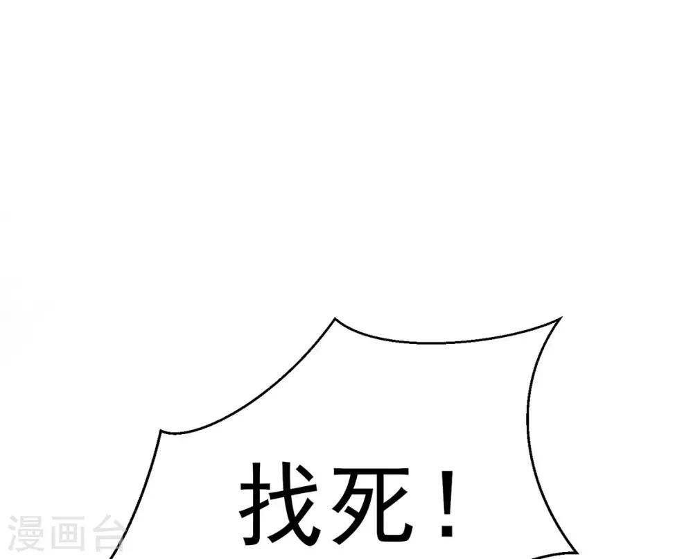 第1话 特工穿越(1/2)-第2话