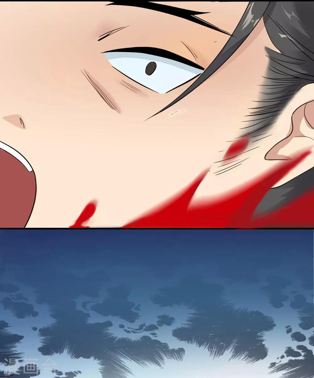 第1话 特工穿越(1/2)-第2话