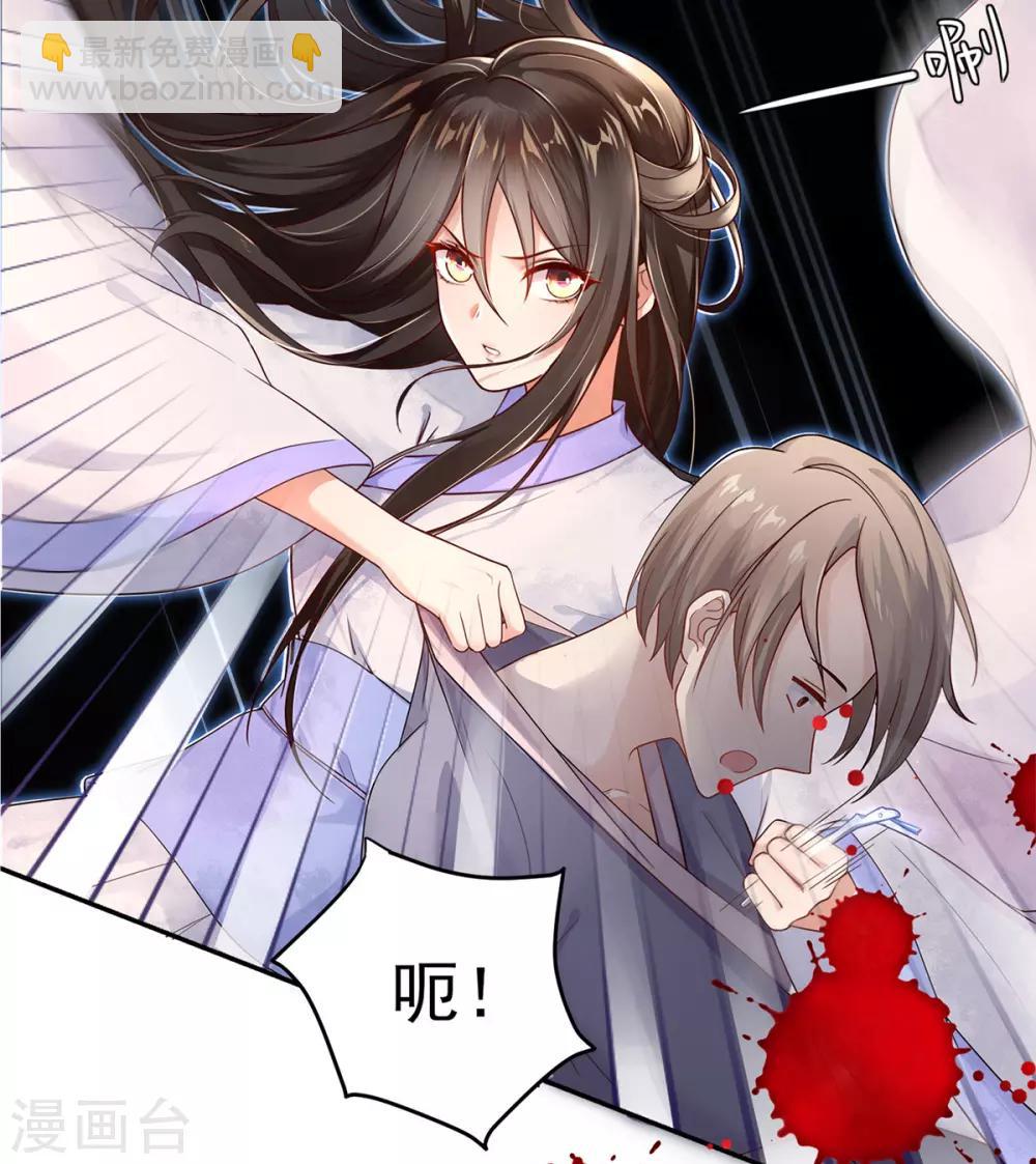 第1话 特工穿越(1/2)-第2话