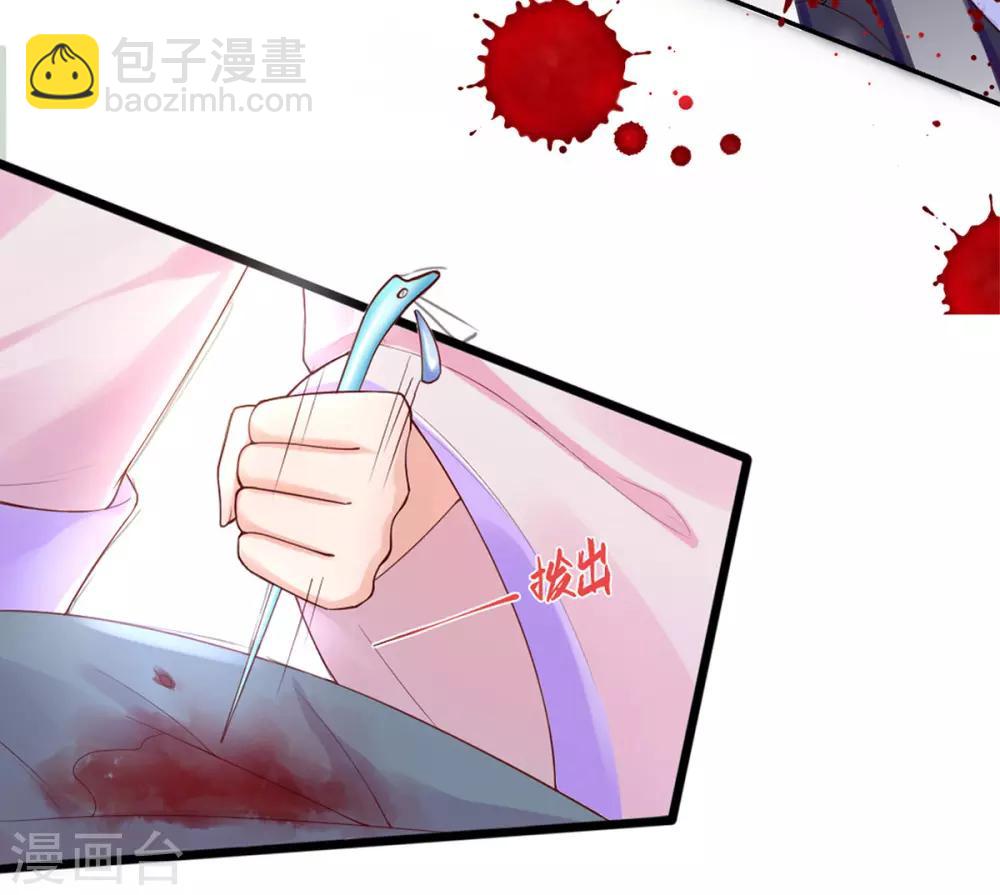 第1话 特工穿越(1/2)-第2话