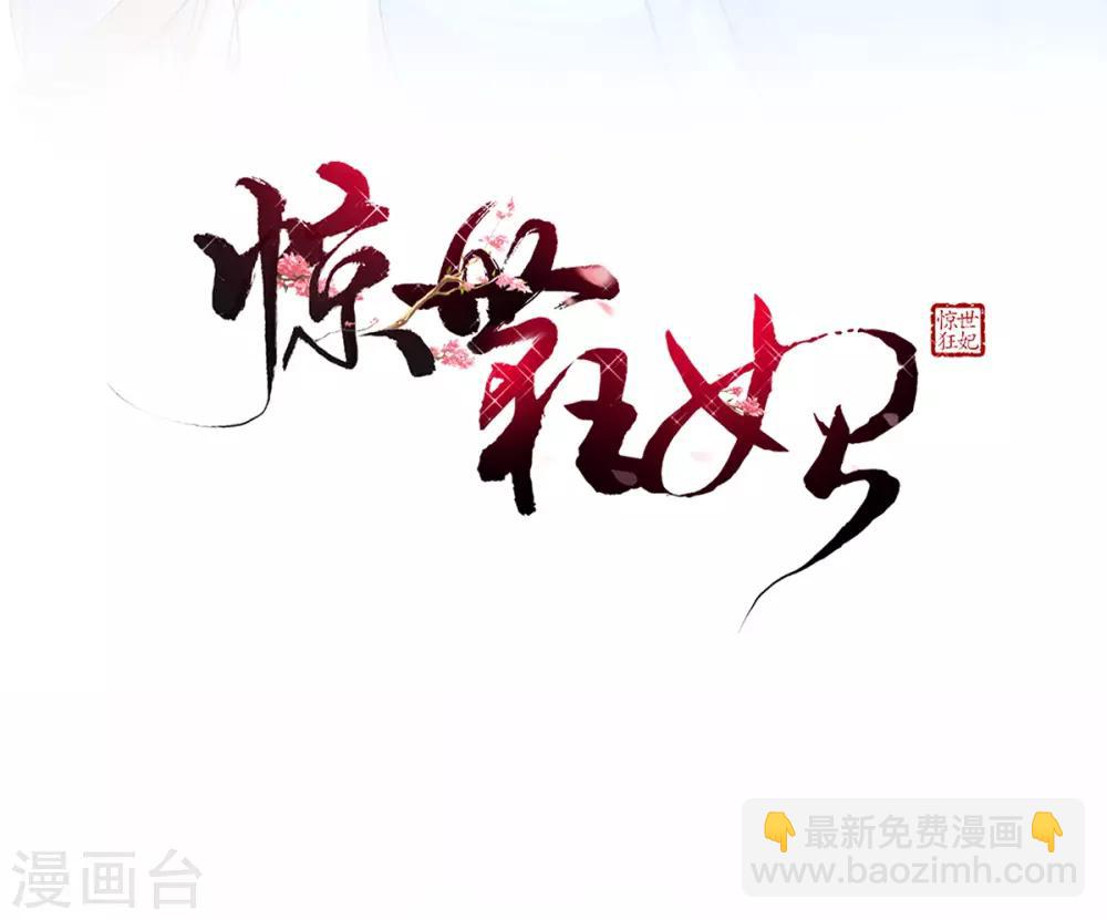 第1话 特工穿越(1/2)-第2话