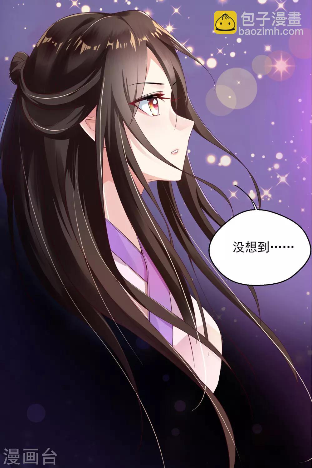 第1话 特工穿越(1/2)-第2话