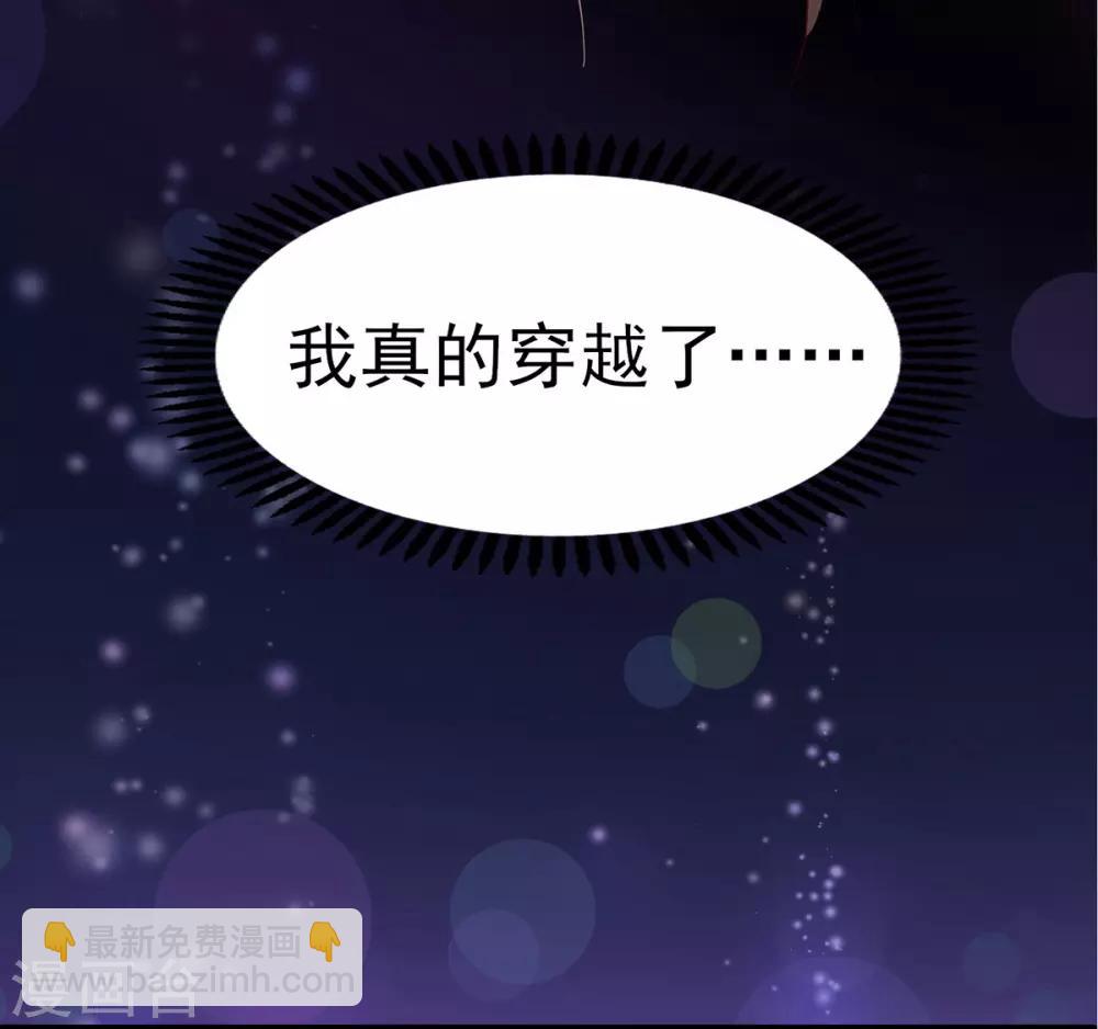 第1话 特工穿越(1/2)-第2话