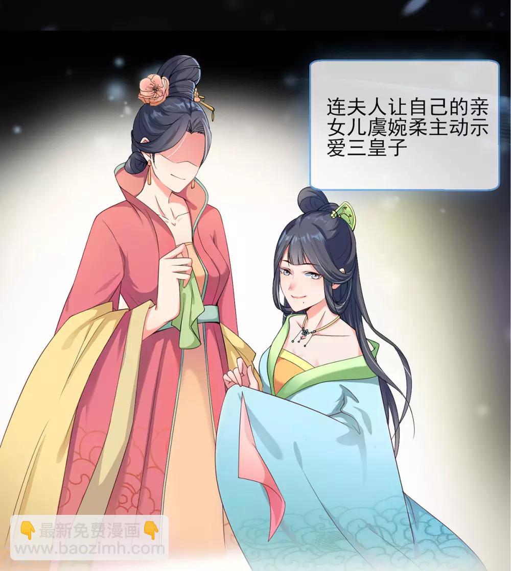 第1话 特工穿越(1/2)-第2话