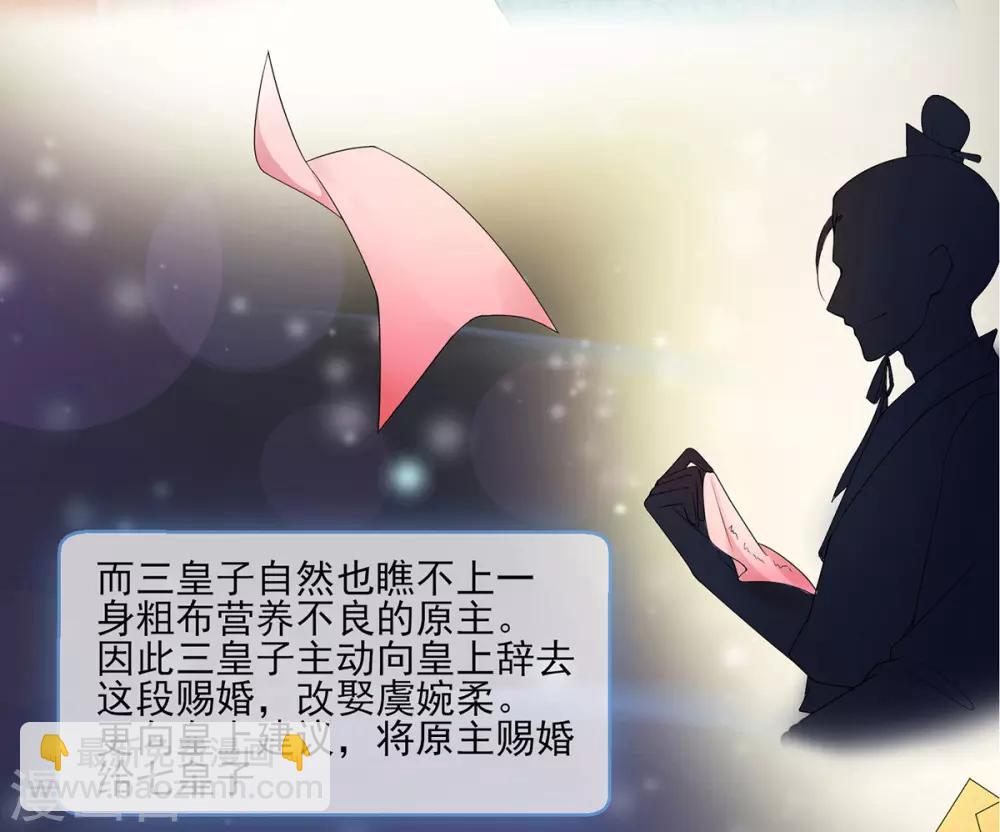 第1话 特工穿越(1/2)-第2话