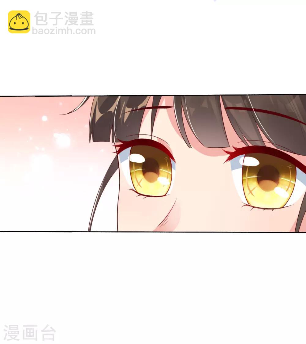 第12话 一枚绿豆糕-第14话