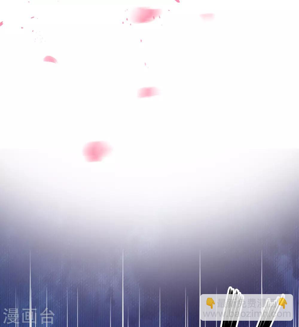 第12话 一枚绿豆糕-第14话