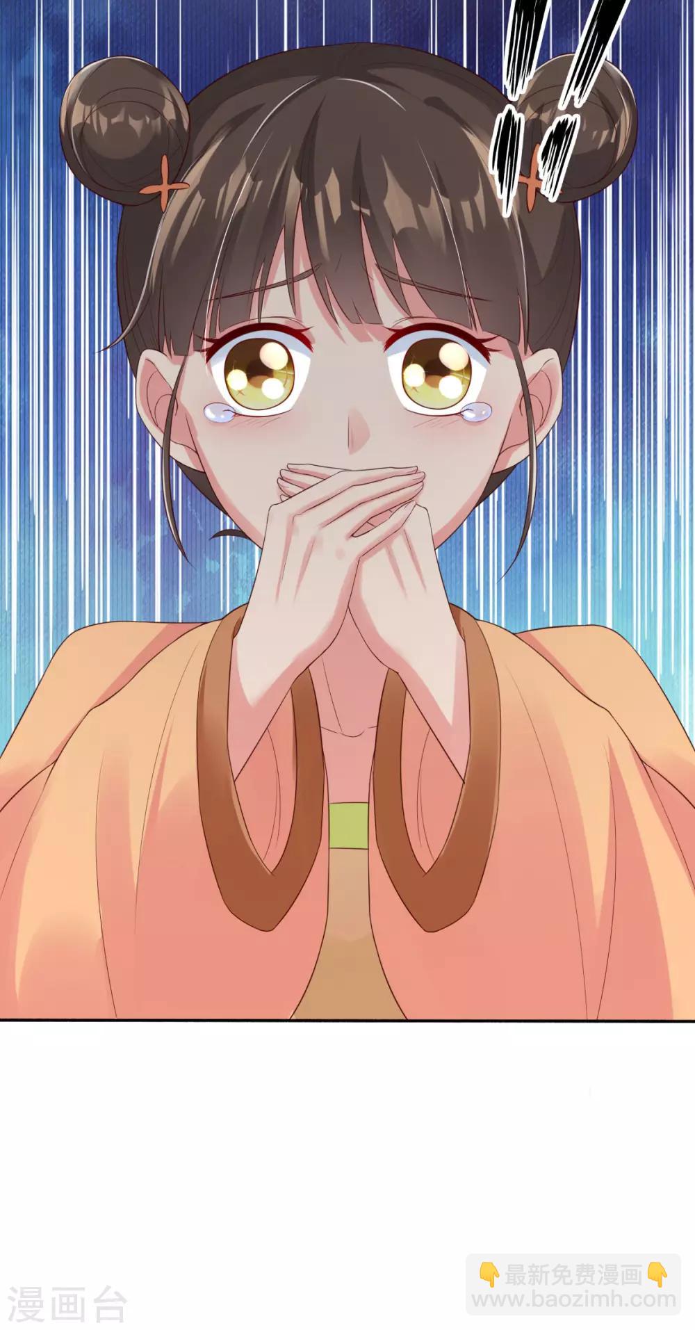 第12话 一枚绿豆糕-第14话