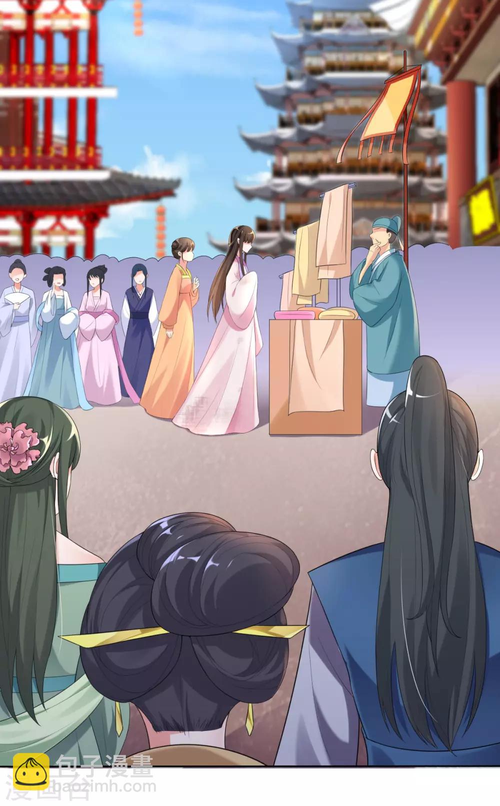 第14话 引导舆论-第16话