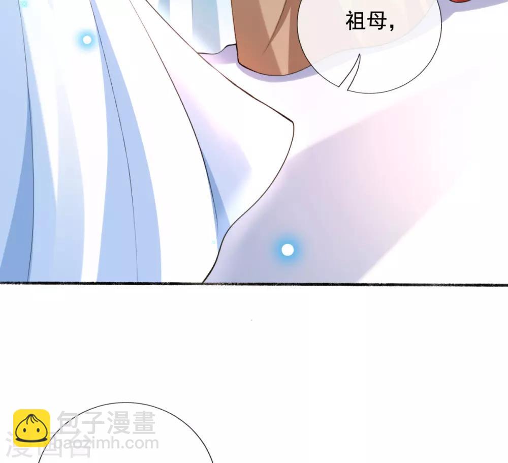 第16话 搞定老祖宗(1/2)-第18话