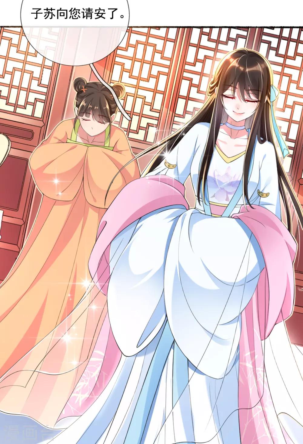 第16话 搞定老祖宗(1/2)-第18话