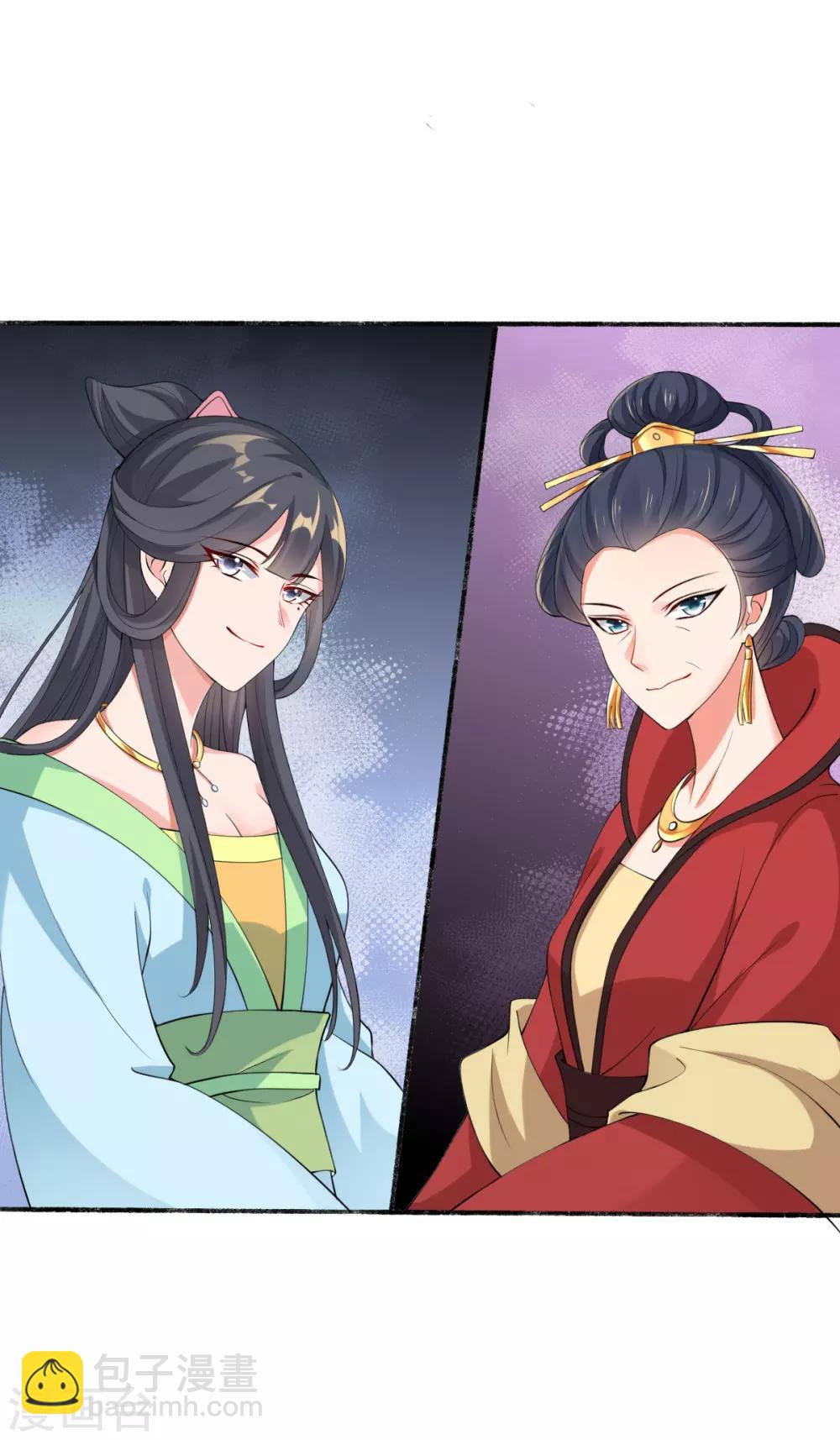 第16话 搞定老祖宗(1/2)-第18话