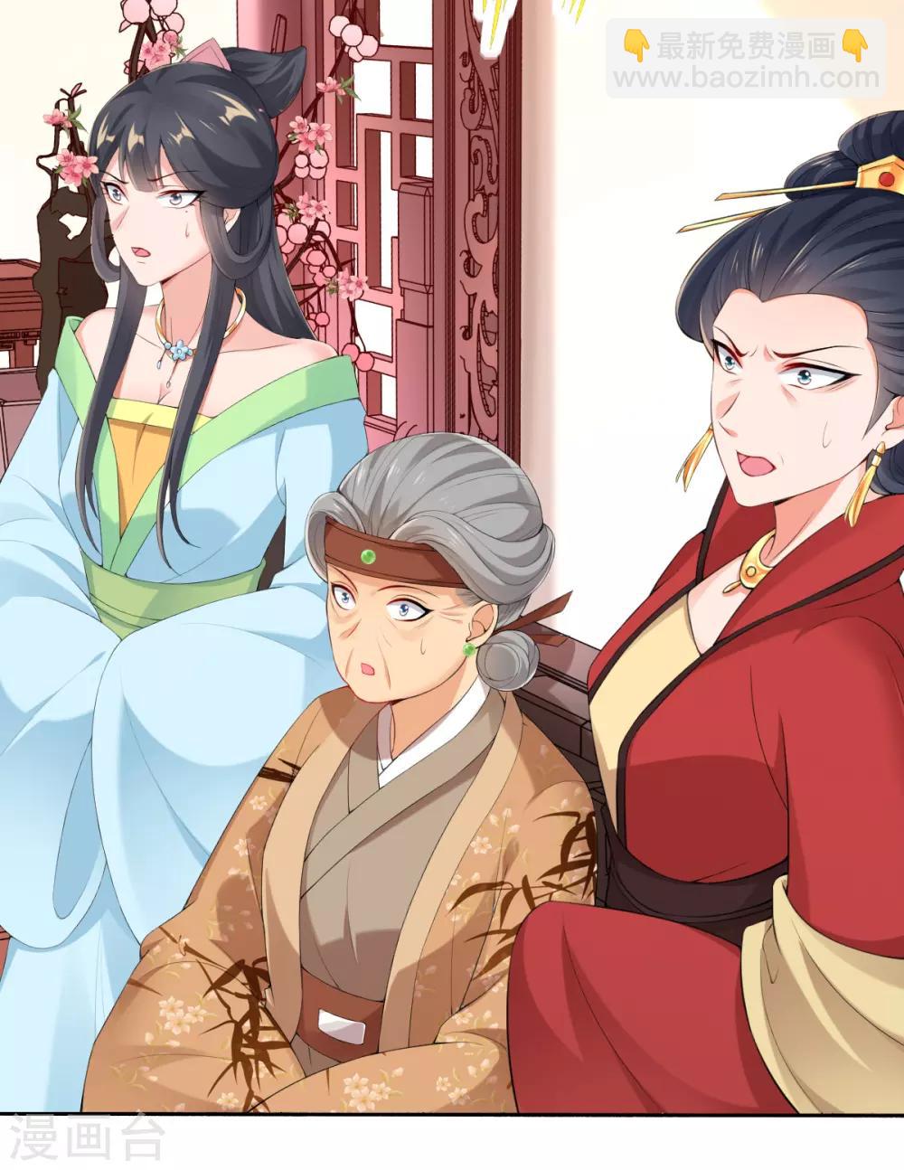 第16话 搞定老祖宗(1/2)-第18话