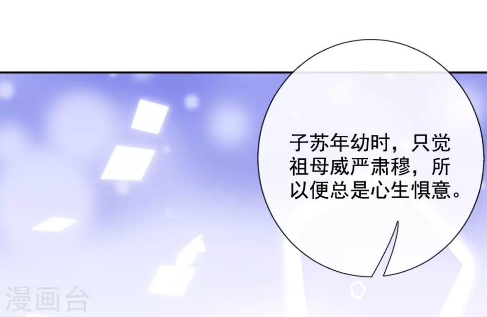 第16话 搞定老祖宗(1/2)-第18话