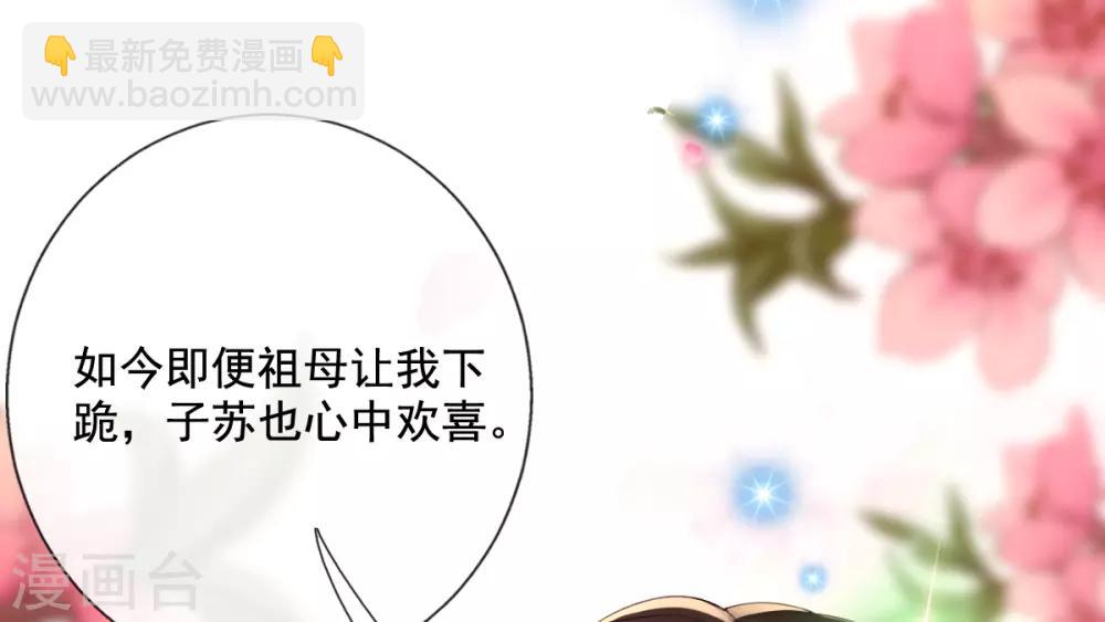 第16话 搞定老祖宗(1/2)-第18话