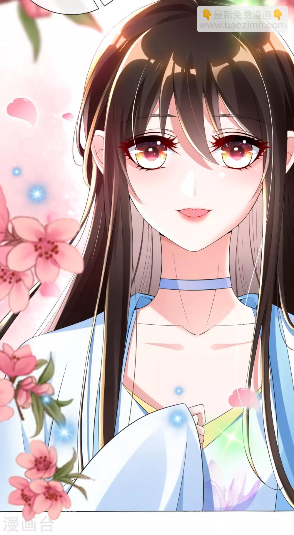 第16话 搞定老祖宗(1/2)-第18话