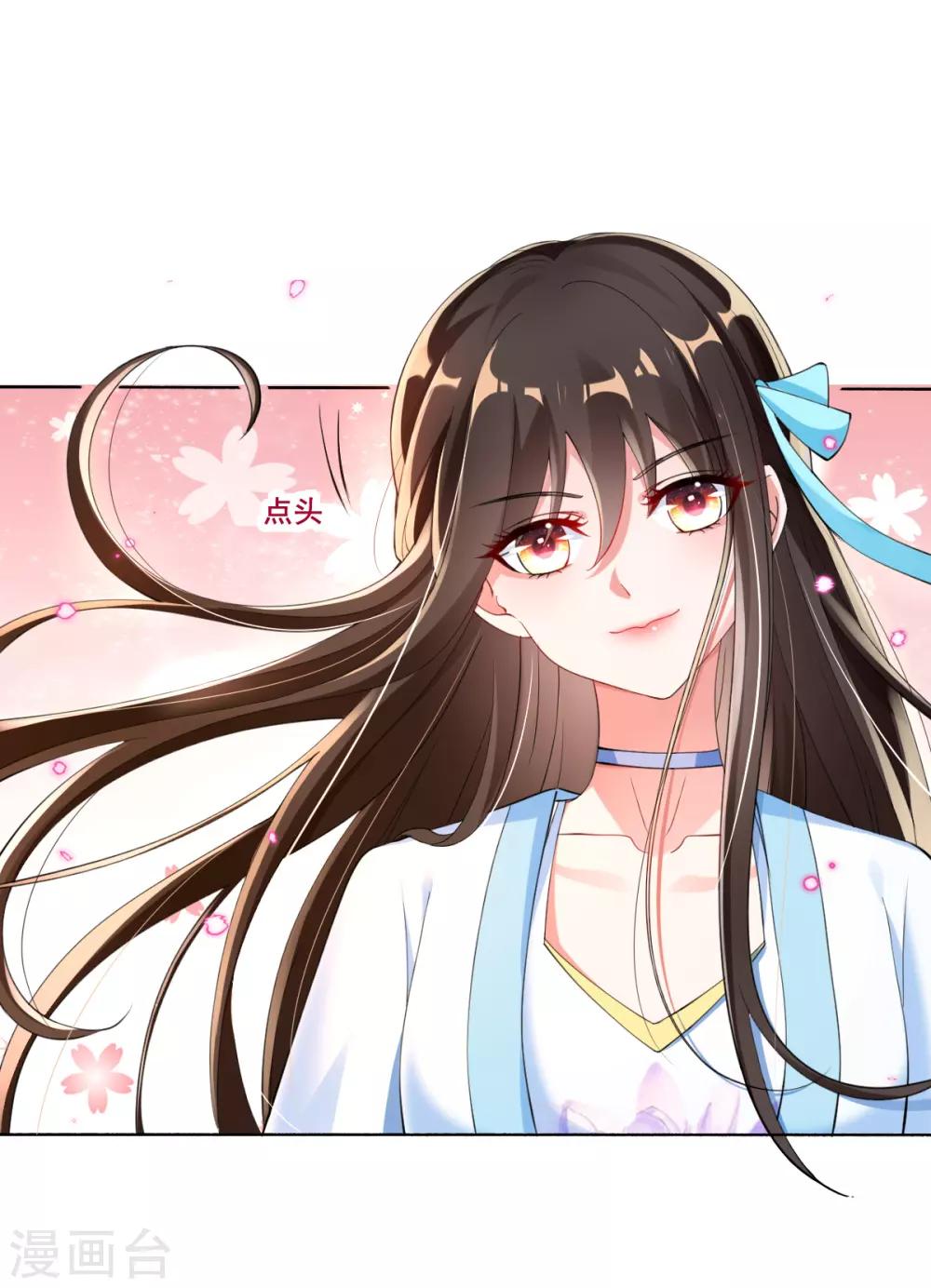 第16话 搞定老祖宗(1/2)-第18话