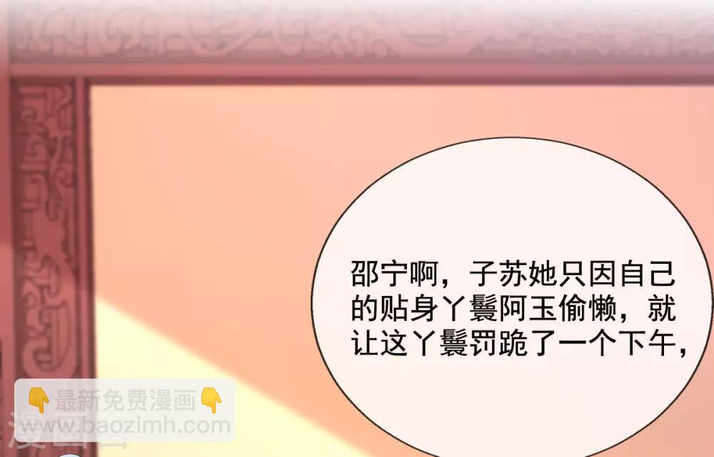 第18话 反将连夫人一军-第20话