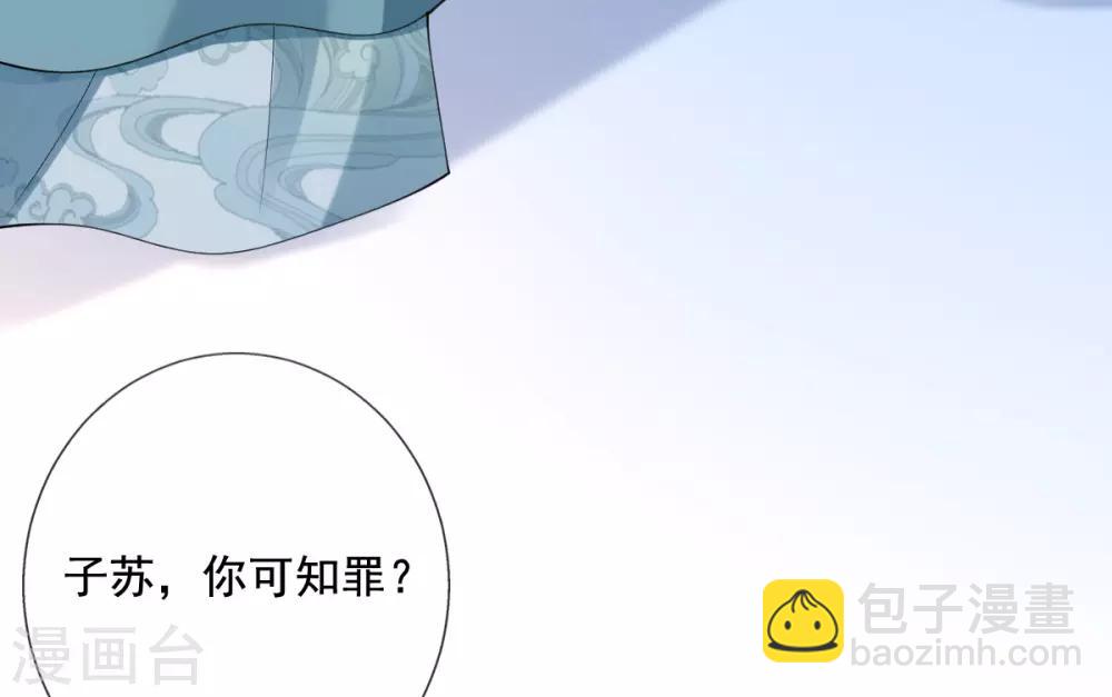 第18话 反将连夫人一军-第20话