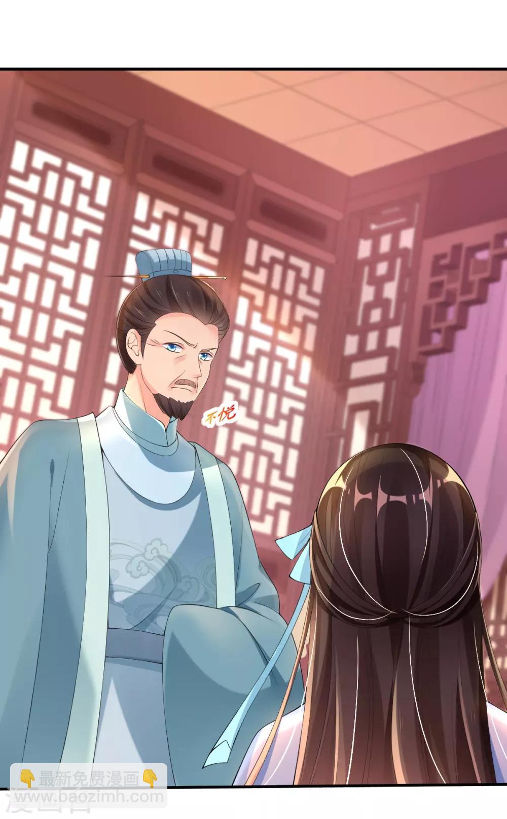 第18话 反将连夫人一军-第20话