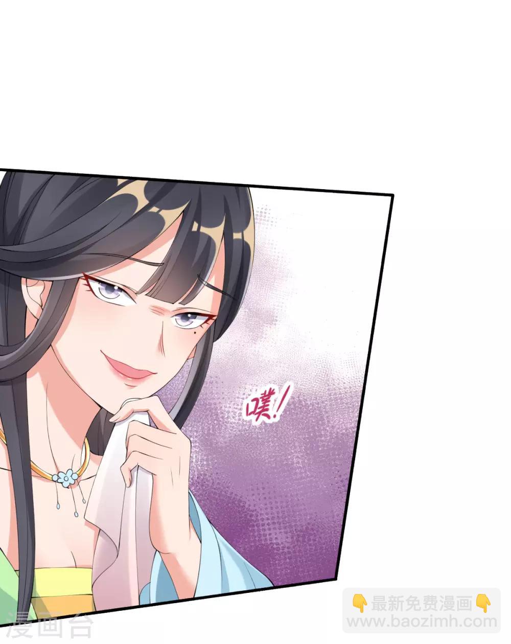 第18话 反将连夫人一军-第20话