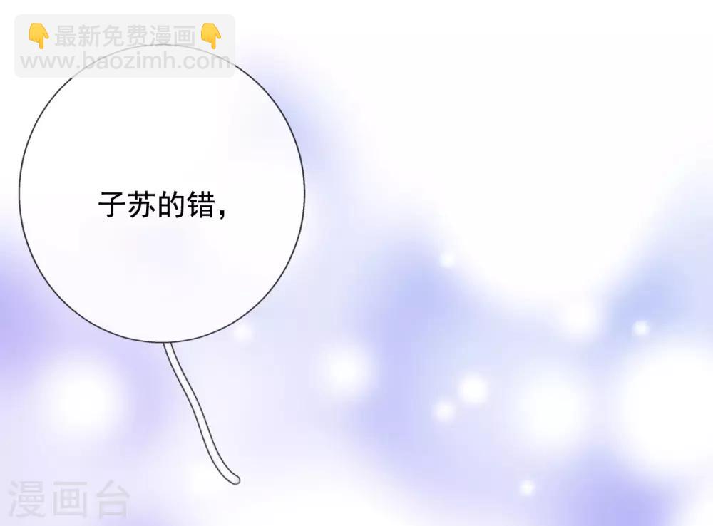 第18话 反将连夫人一军-第20话