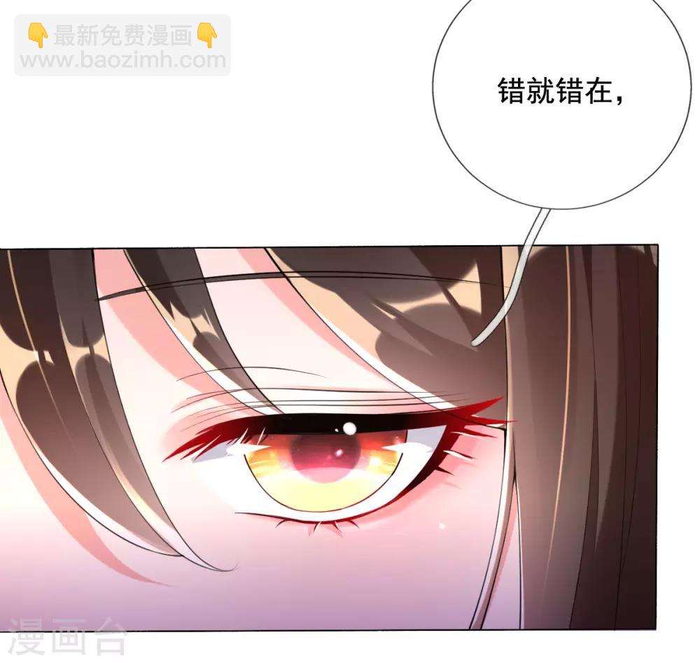 第18话 反将连夫人一军-第20话