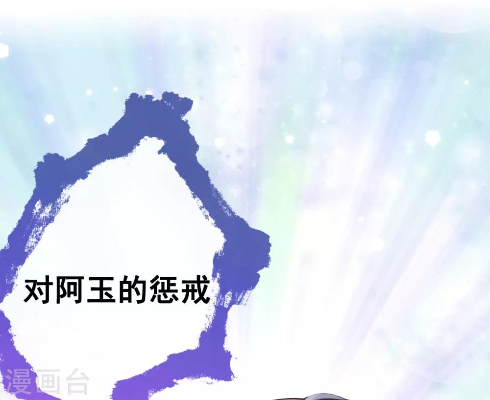 第18话 反将连夫人一军-第20话