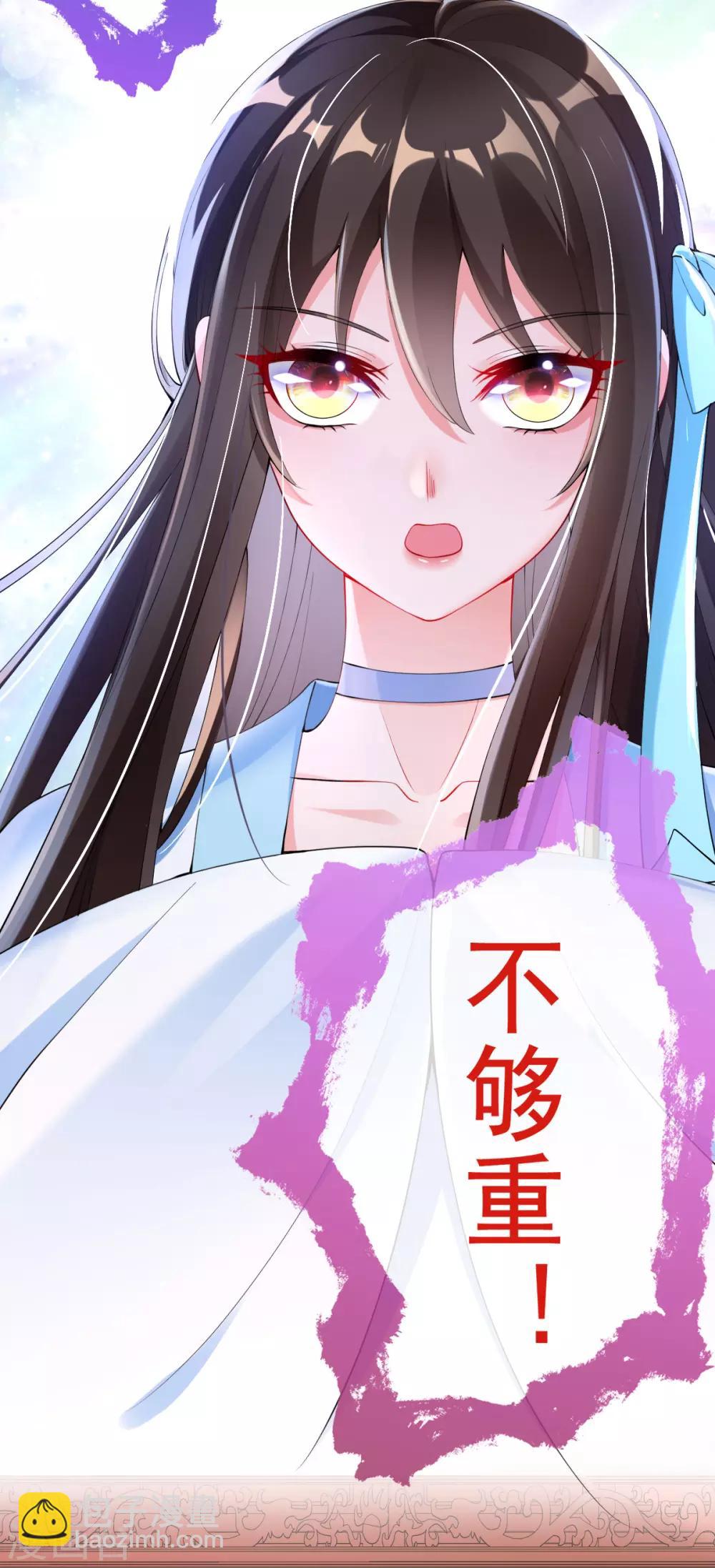 第18话 反将连夫人一军-第20话