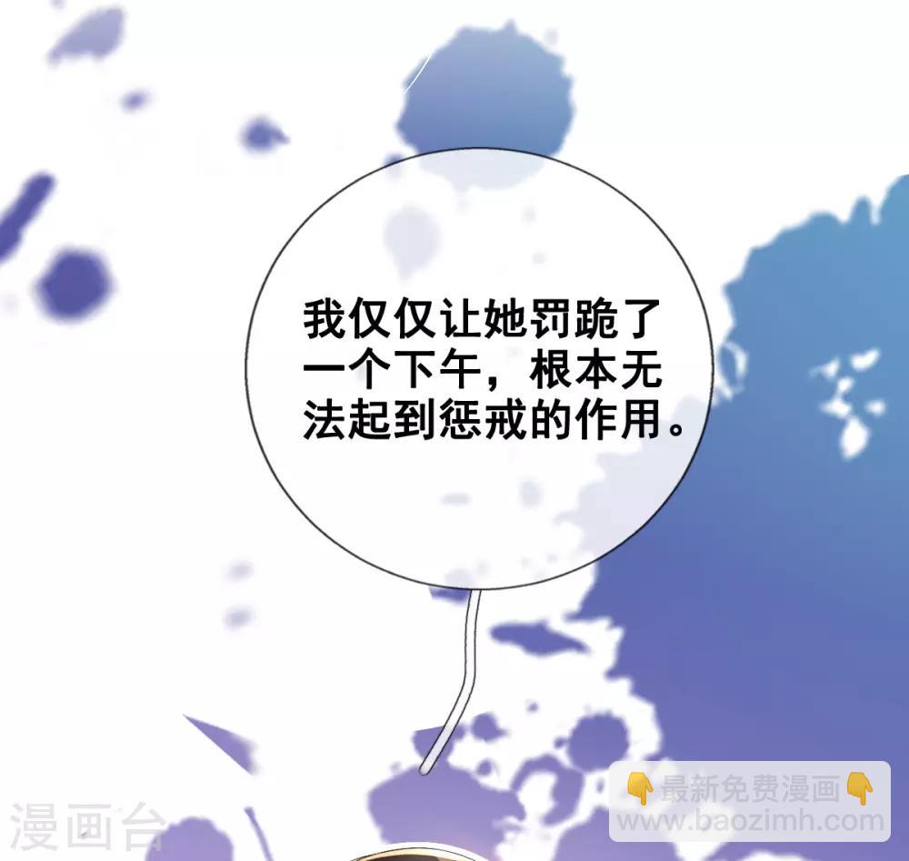 第18话 反将连夫人一军-第20话