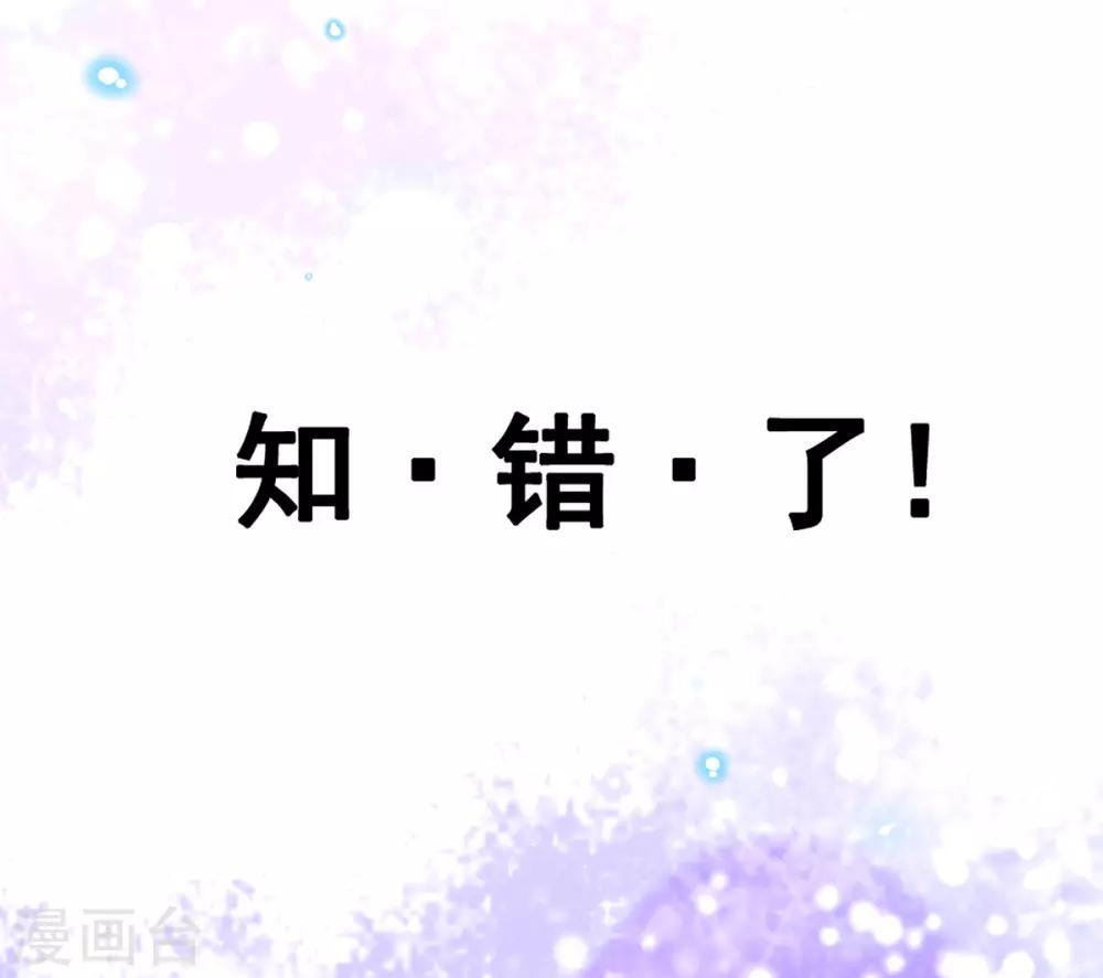 第18话 反将连夫人一军-第20话