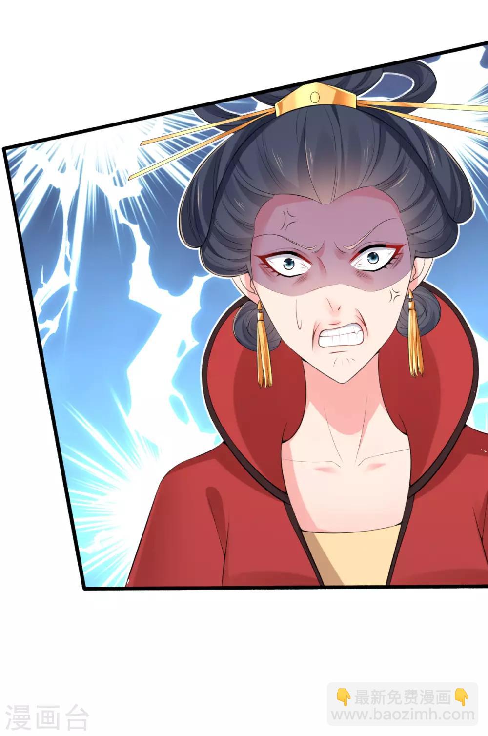 第18话 反将连夫人一军-第20话