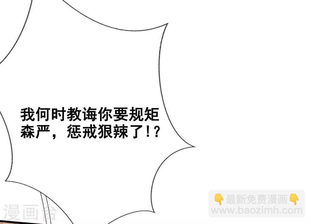 第18话 反将连夫人一军-第20话