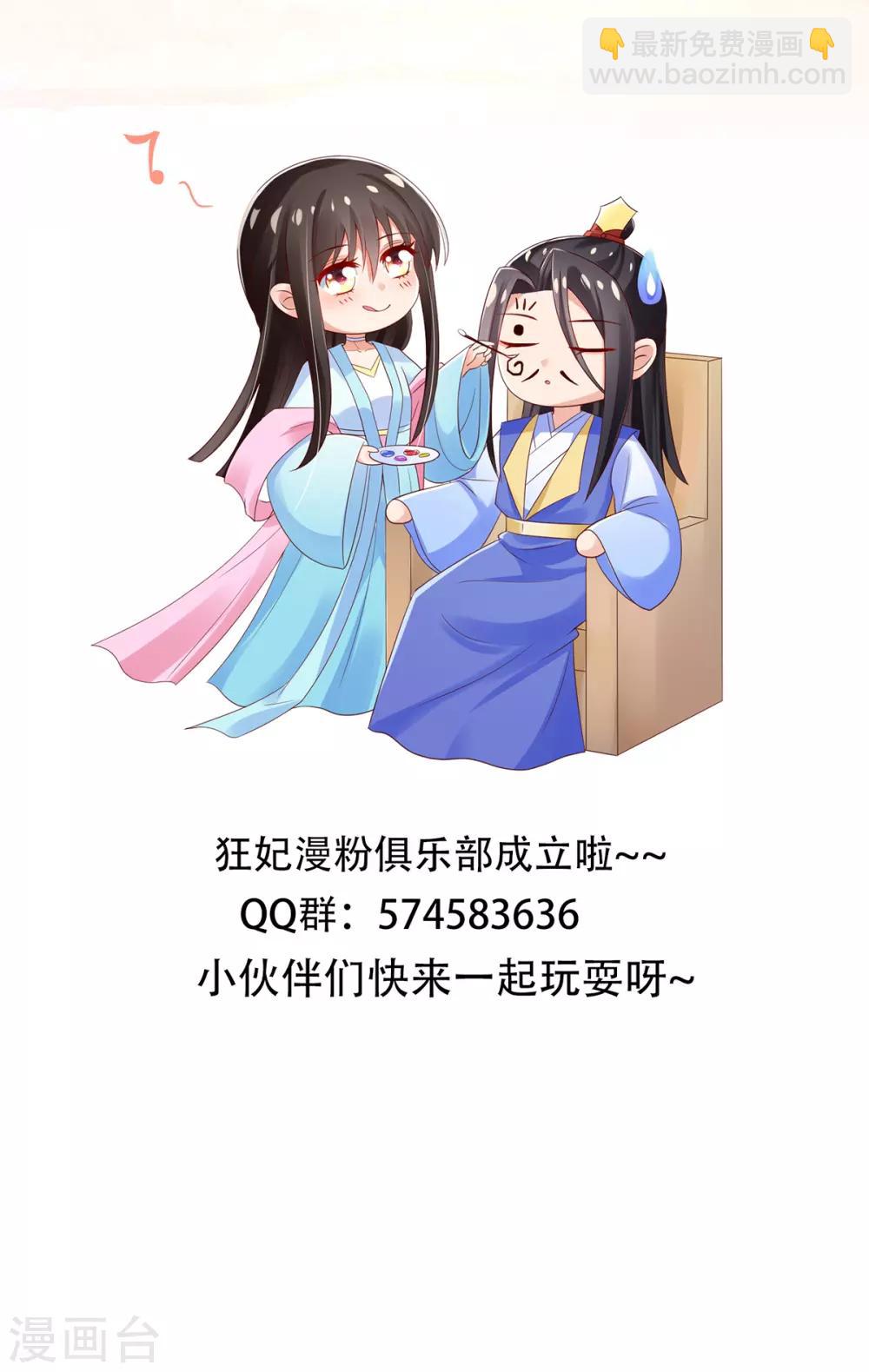 第18话 反将连夫人一军-第20话