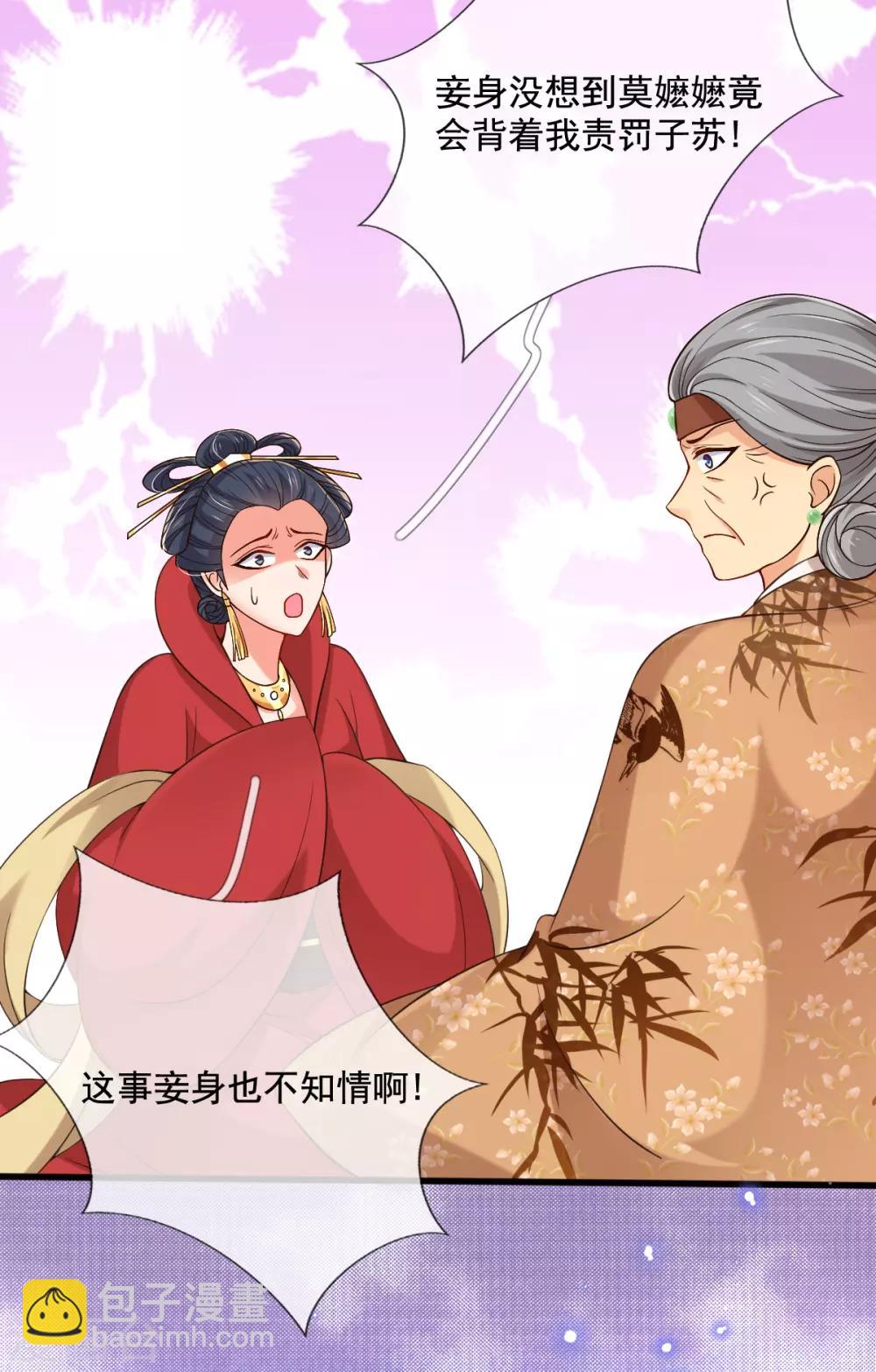 第20话 先拿回点利息(1/2)-第22话