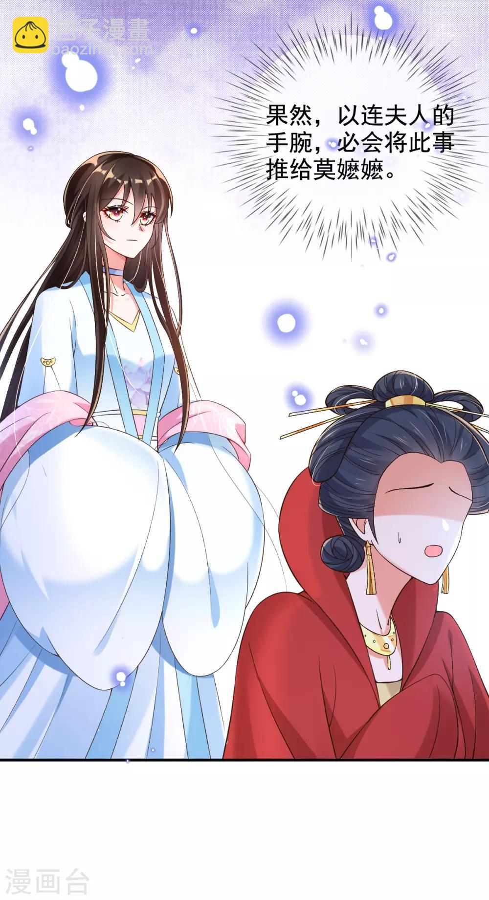 第20话 先拿回点利息(1/2)-第22话