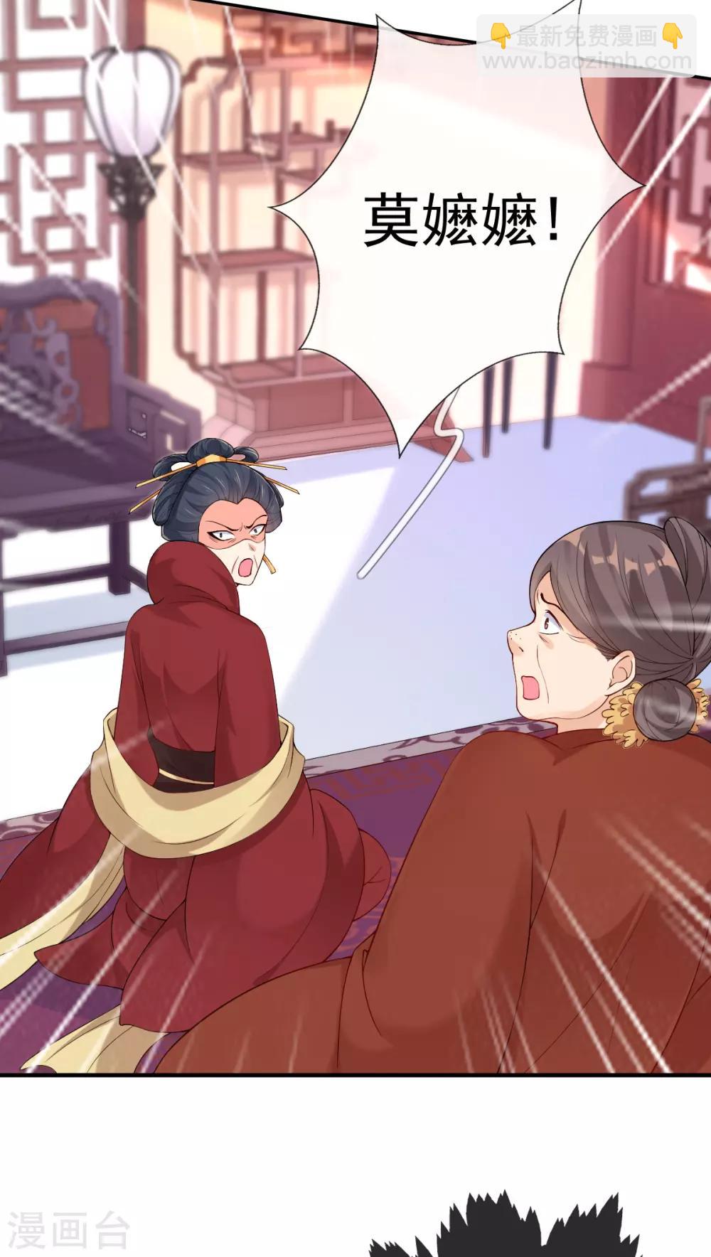 第20话 先拿回点利息(1/2)-第22话