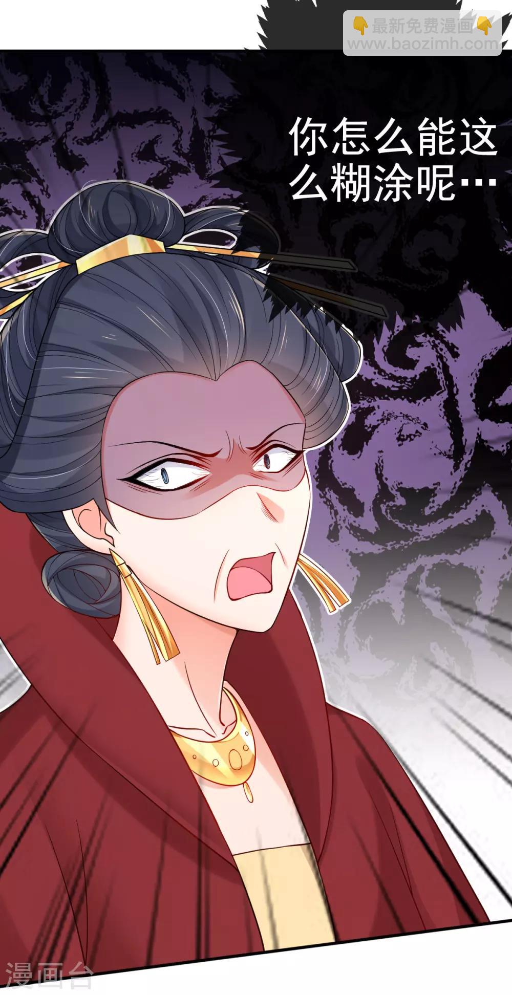 第20话 先拿回点利息(1/2)-第22话