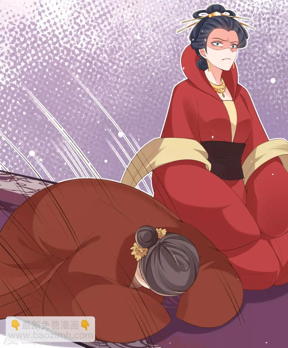 第20话 先拿回点利息(1/2)-第22话