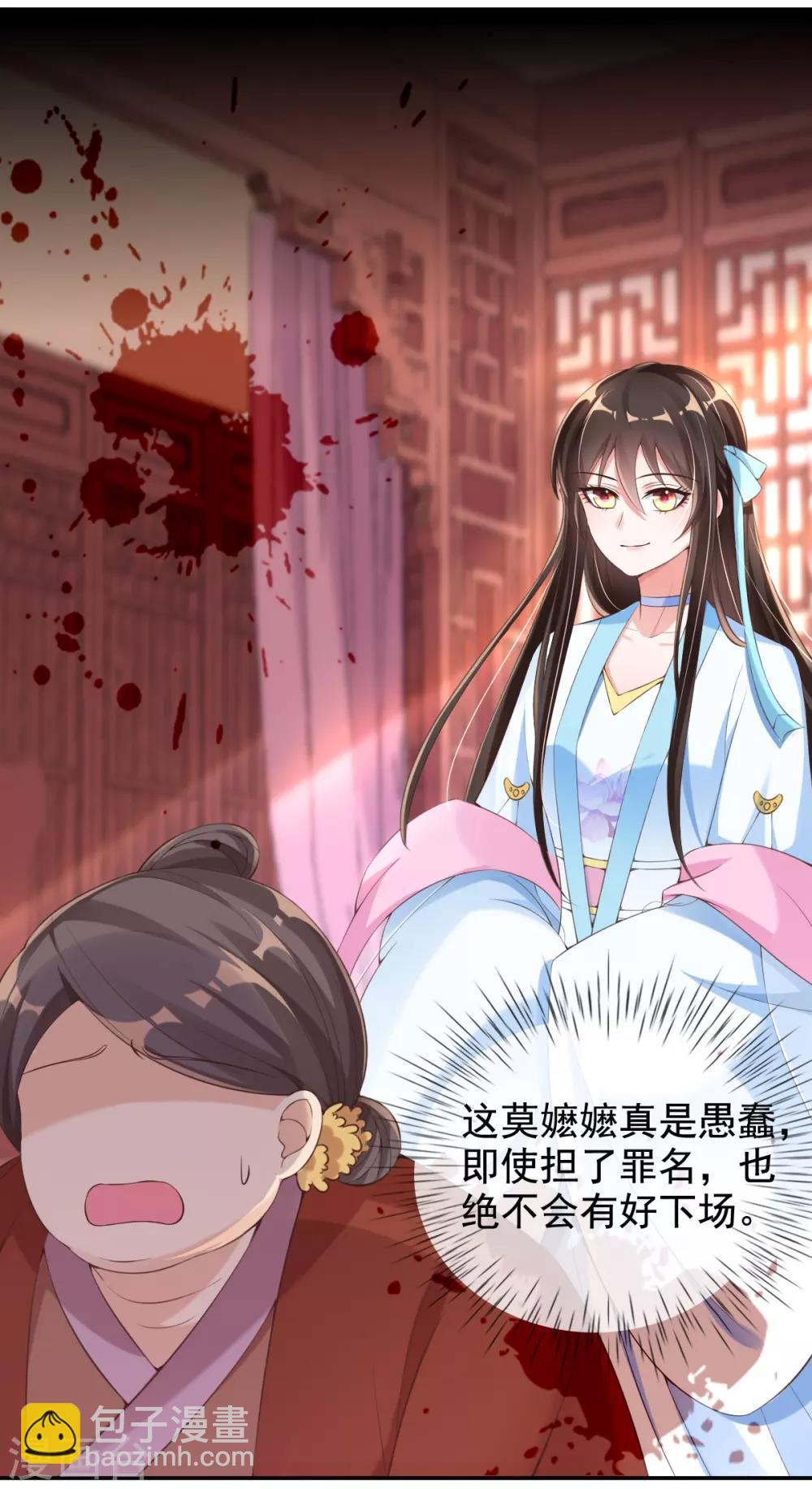 第20话 先拿回点利息(1/2)-第22话