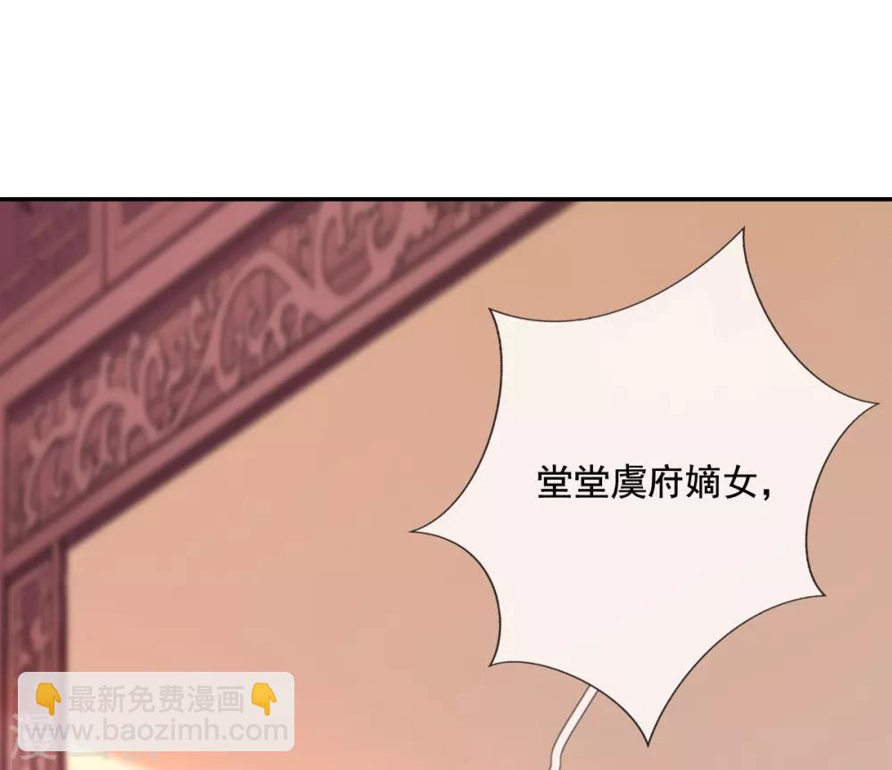 第20话 先拿回点利息(1/2)-第22话