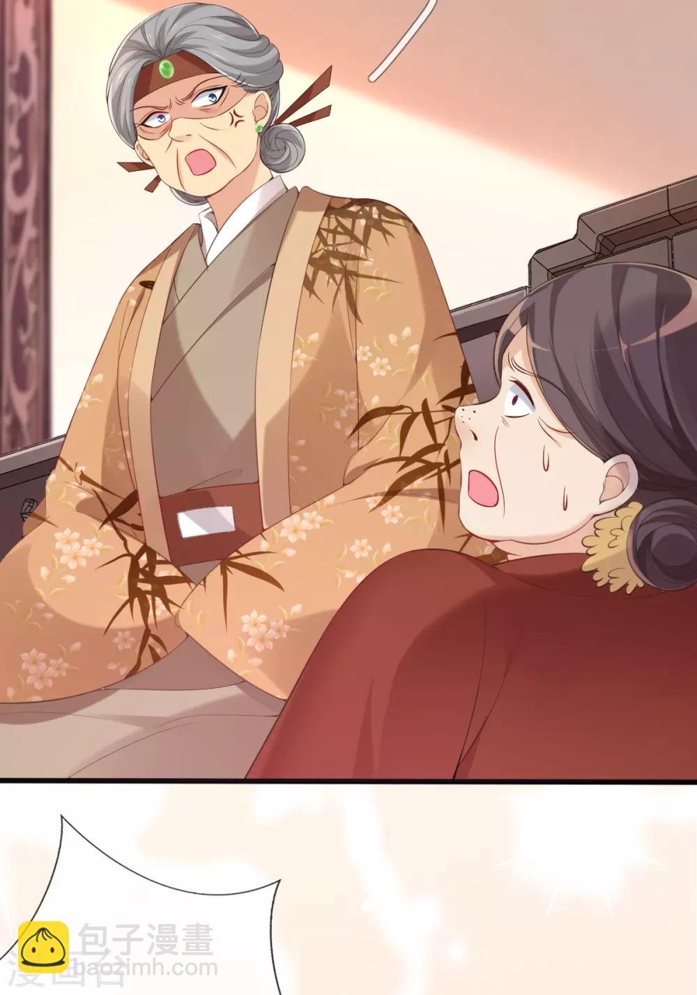 第20话 先拿回点利息(1/2)-第22话