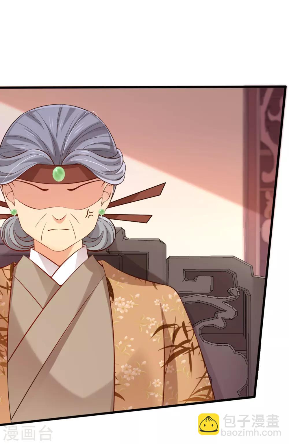 第20话 先拿回点利息(1/2)-第22话