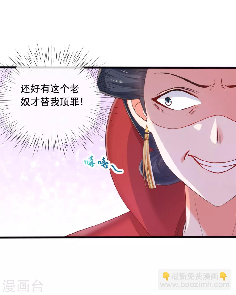 第20话 先拿回点利息(1/2)-第22话