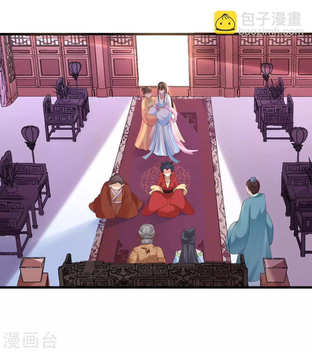 第20话 先拿回点利息(1/2)-第22话