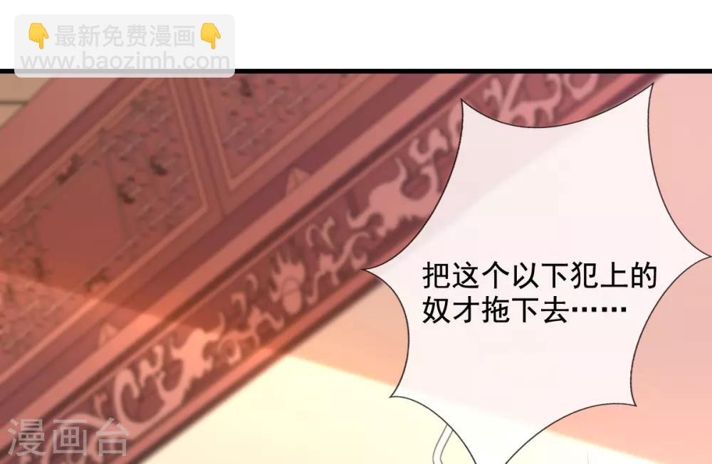 第20话 先拿回点利息(1/2)-第22话