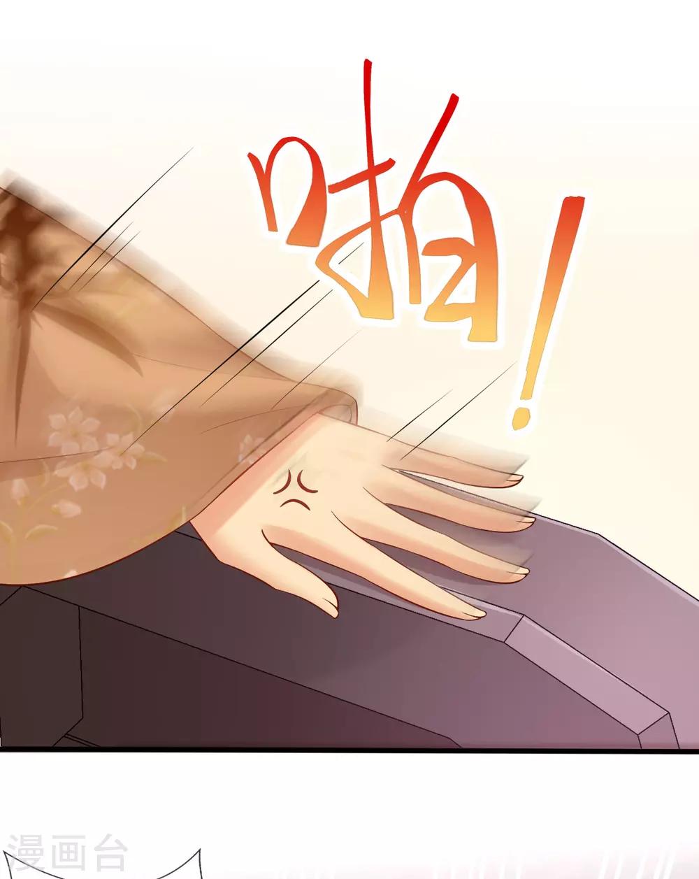 第20话 先拿回点利息(1/2)-第22话