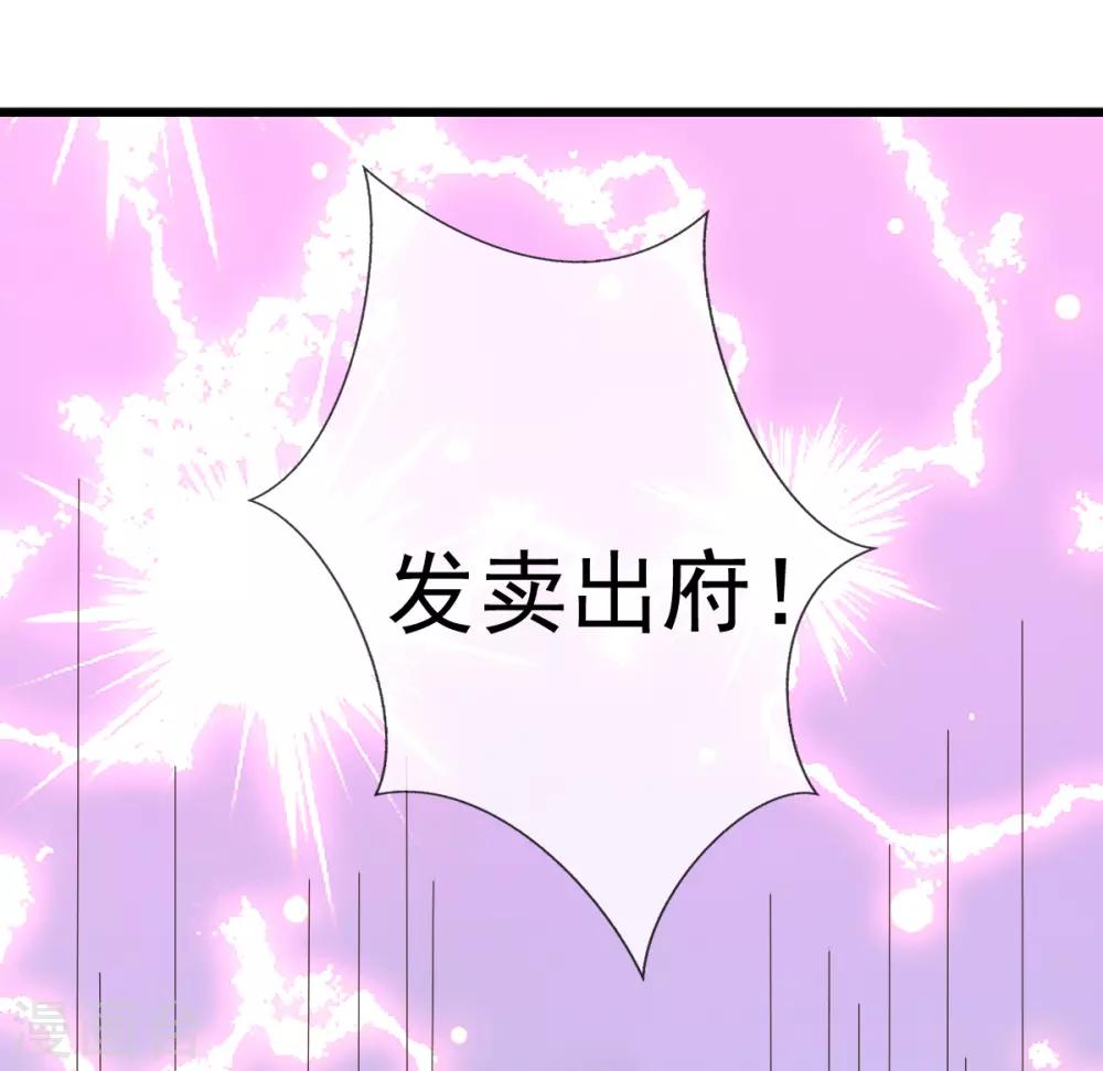 第20话 先拿回点利息(1/2)-第22话