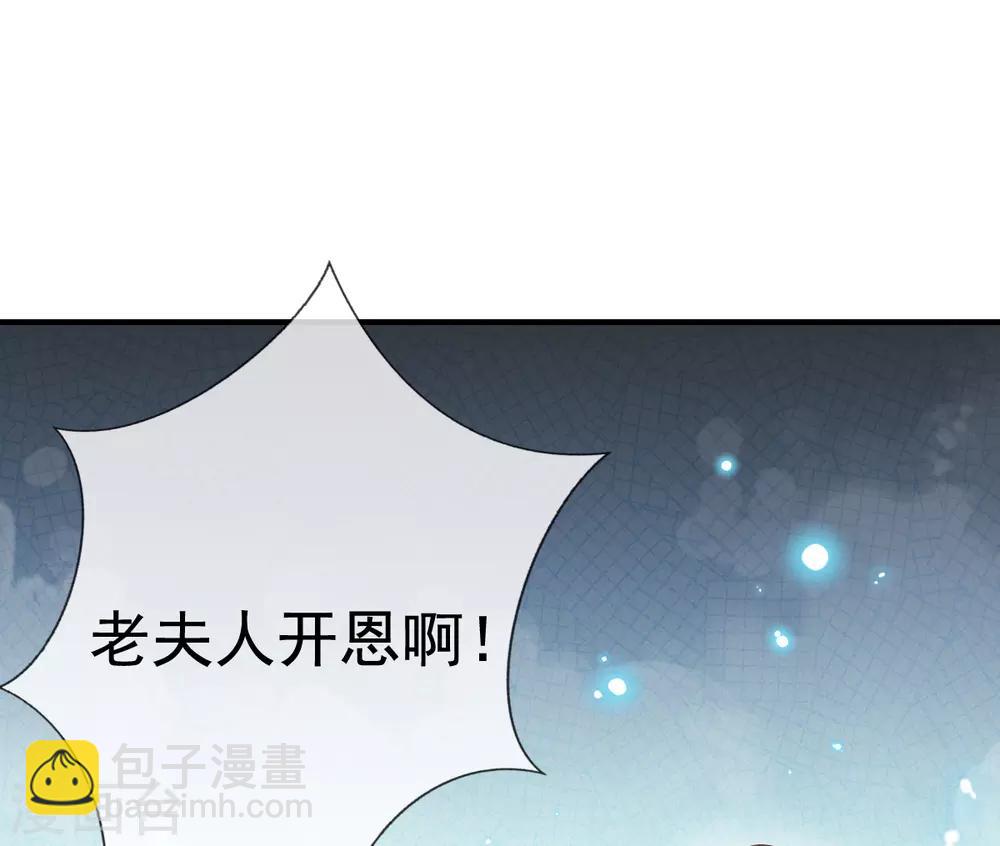 第20话 先拿回点利息(1/2)-第22话